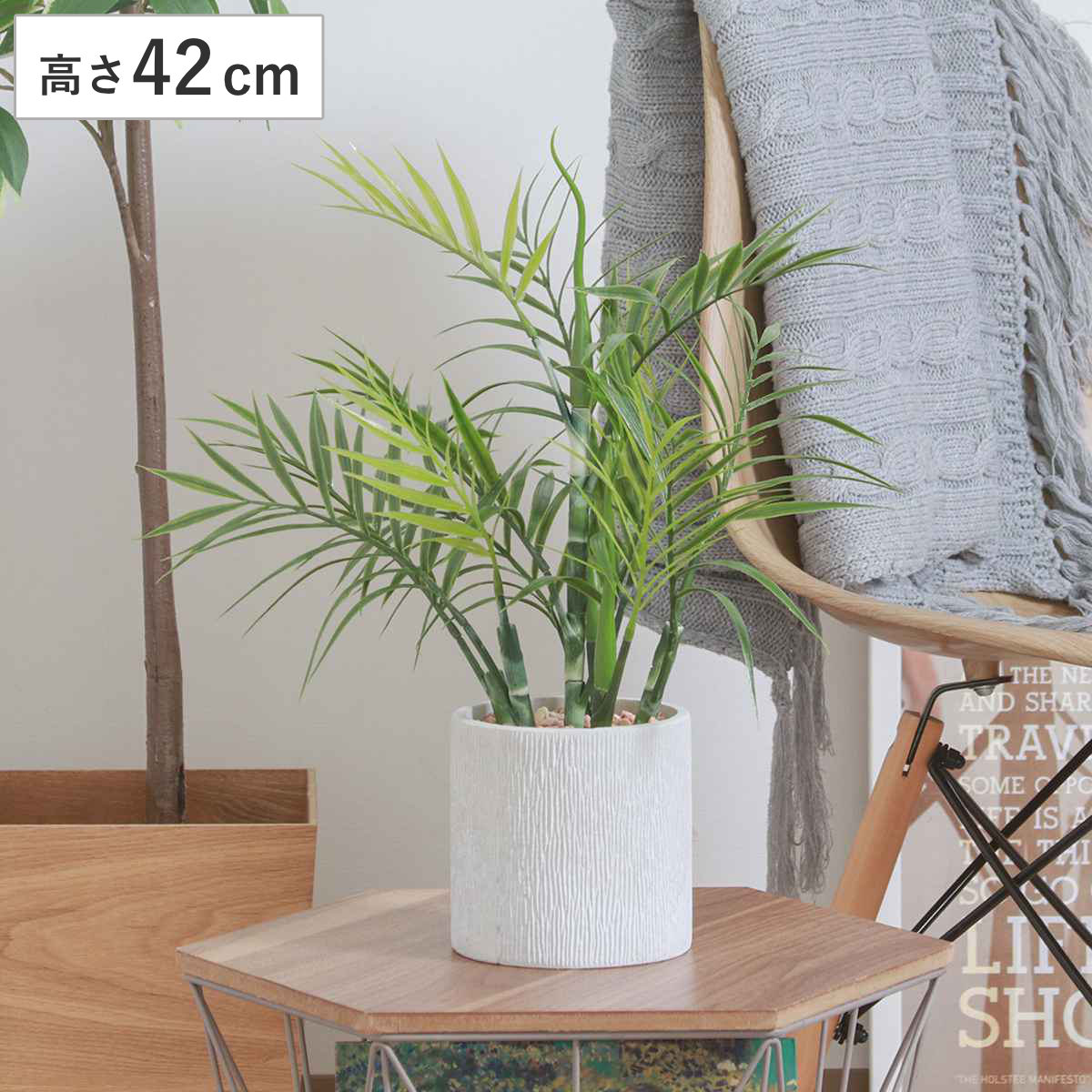 不二貿易 フェイクグリーン シダ 高さ40cm セラミックポット 不二貿易 フェイクグリーン シダ 高さ40cm セラミックポット