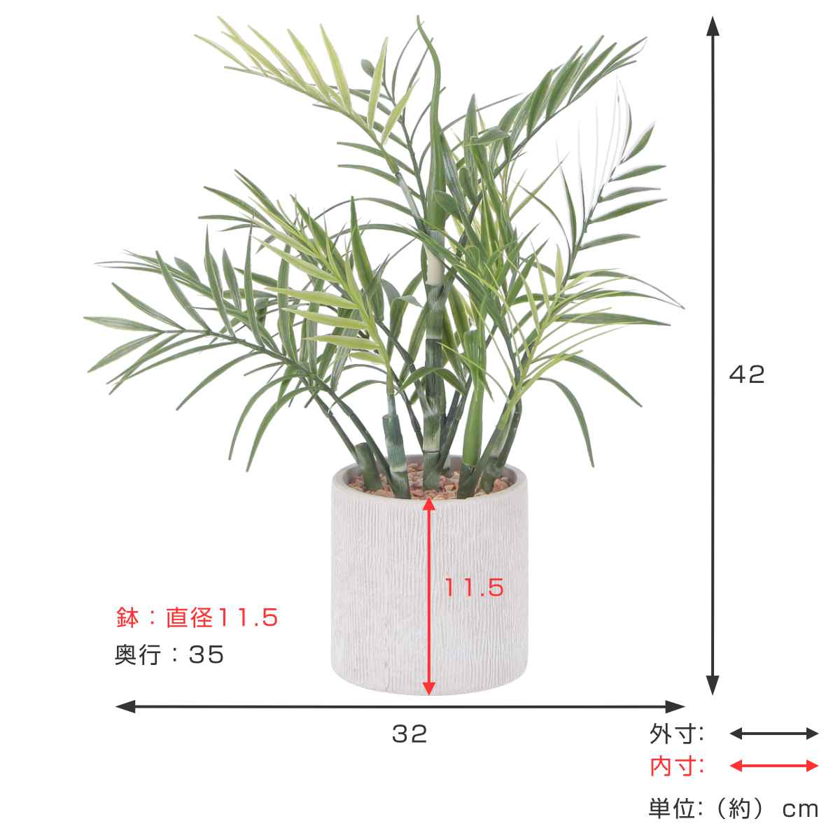 不二貿易（Fuji Boeki） フェイクグリーン テーブルヤシ 高さ42cm