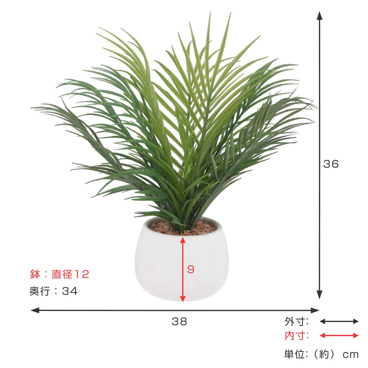 観葉植物　ヤシ 人工 観葉植物 フェイク グリーン フェニックスパームツリー(ヤシの木