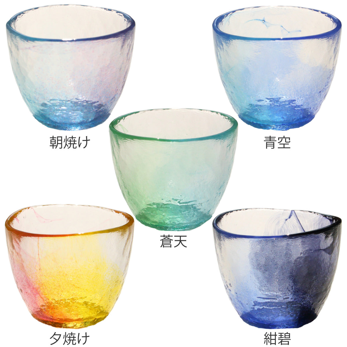 コップ 170ml 空のいろどり ガラス （ viv グラス ガラスコップ ガラス