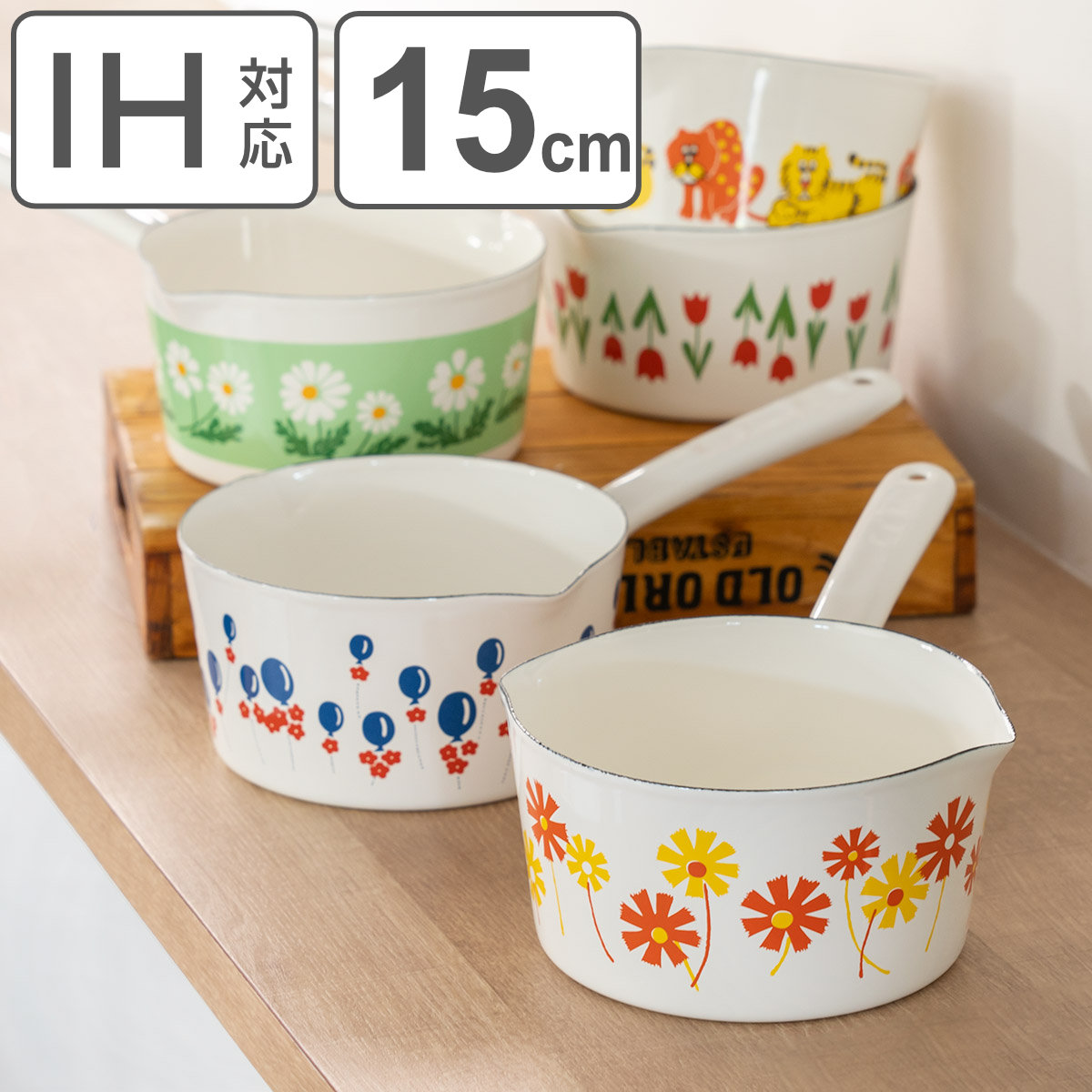 タマハシ ミルクパン 15cm IH対応 アデリアレトロ （ ガス火対応 片手