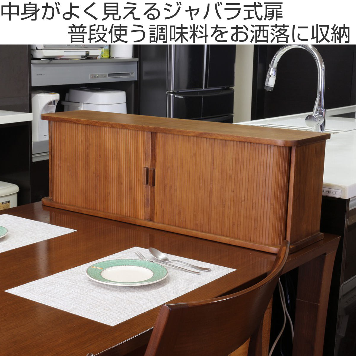 花柄キッチン収納上置きラック 2枚扉　薔薇柄 HAGiHARA（萩原） 調味料ラック 3段 アンティーク調 キッチン収納 花柄