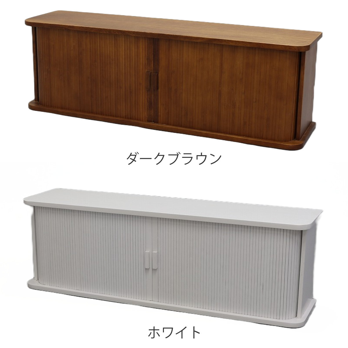 OSMAC カウンター上収納 ジャバラ扉式カウンター上収納庫 幅90cm