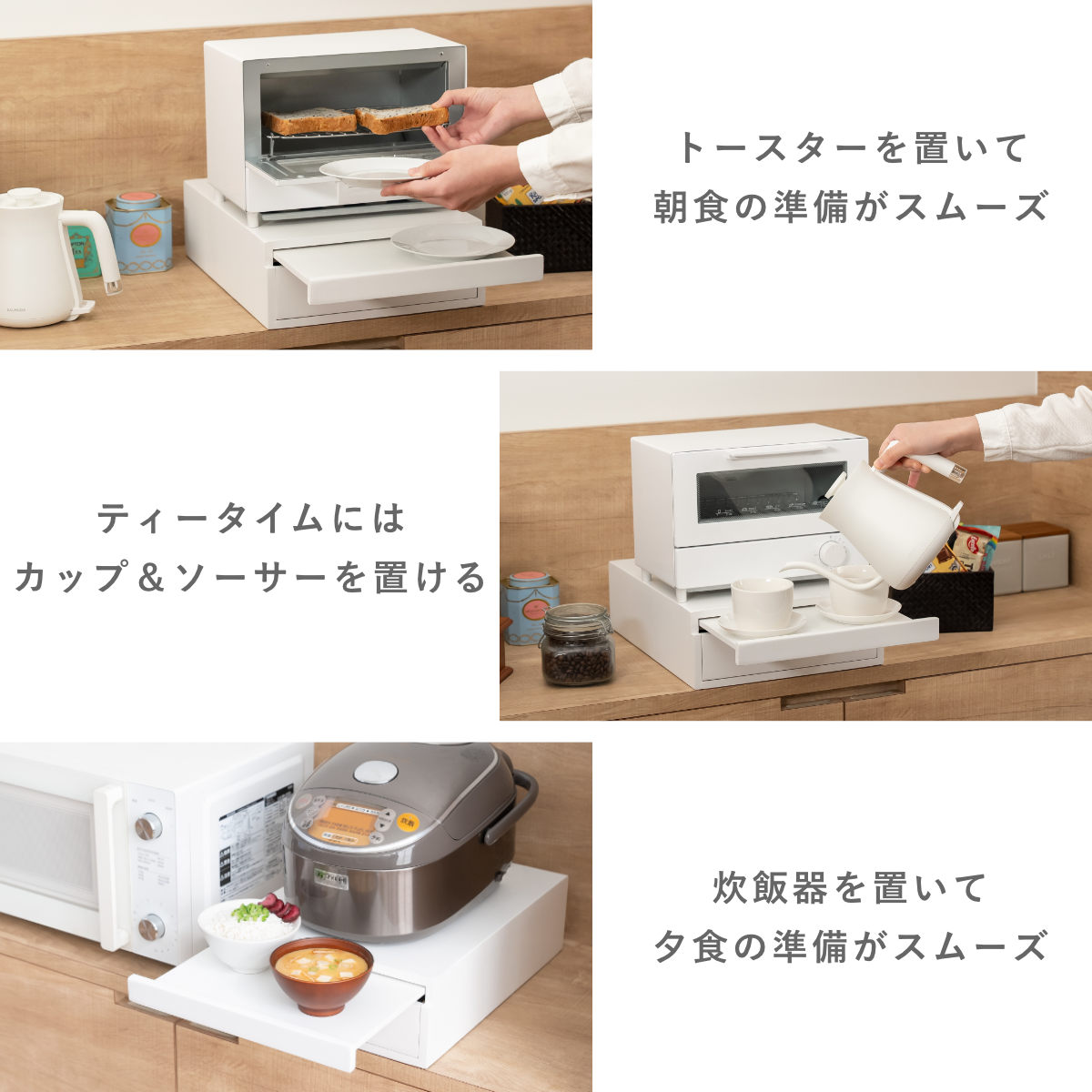 OSMAC 特典付き レンジラック 家電下スライドテーブル 幅30cm