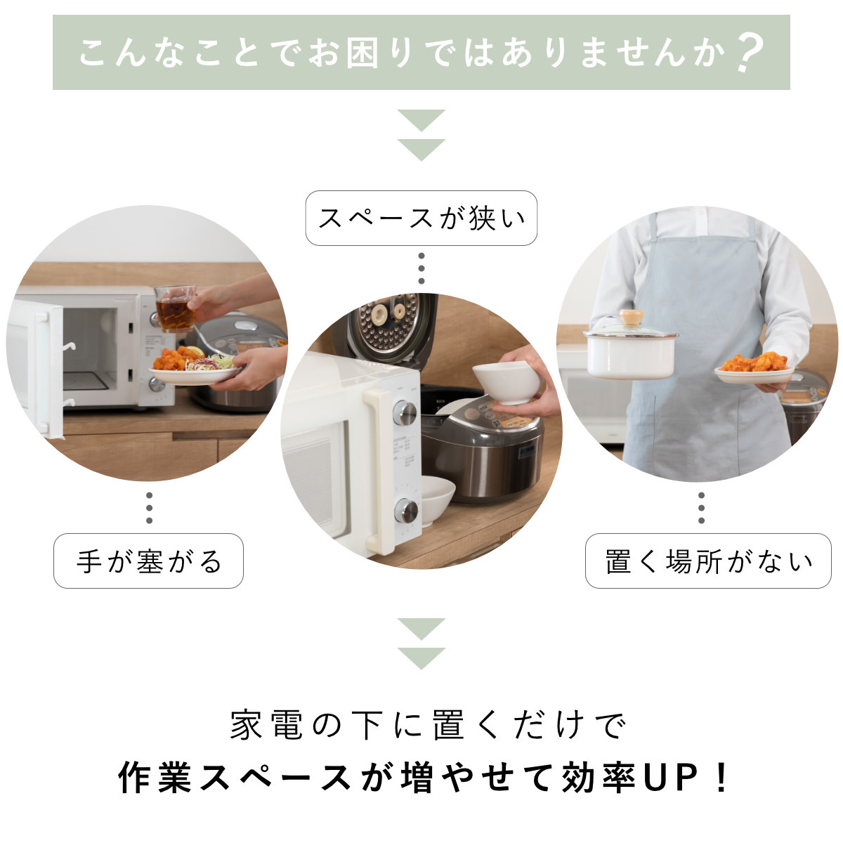 OSMAC 特典付き レンジラック 家電下スライドテーブル 幅30cm