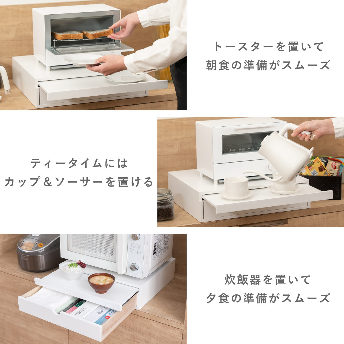 OSMAC 特典付き レンジラック 家電下スライドテーブル 幅45cm