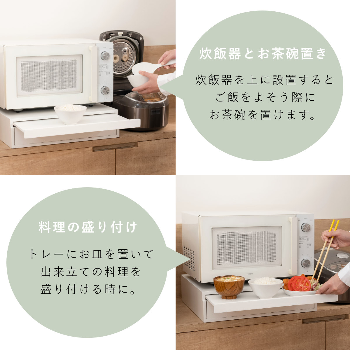 OSMAC 特典付き レンジラック 家電下スライドテーブル 幅45cm