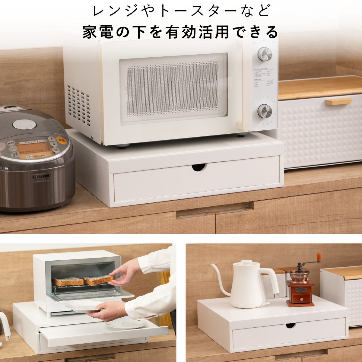 OSMAC 特典付き レンジラック 家電下スライドテーブル 幅45cm