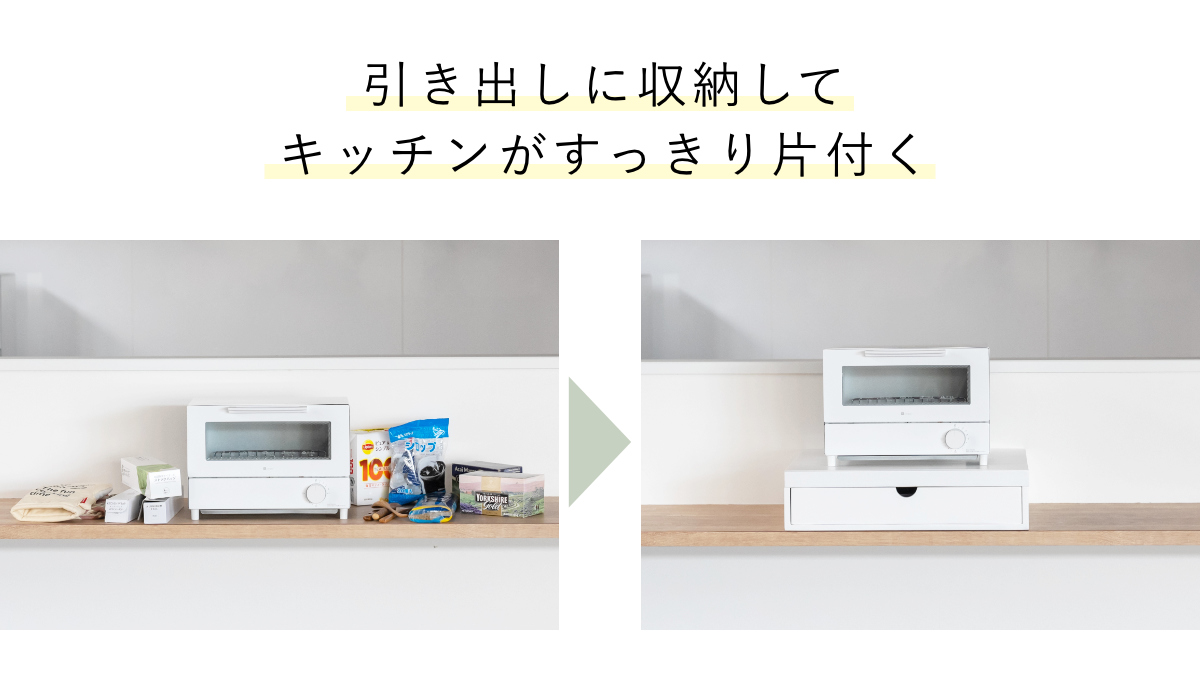 OSMAC 特典付き レンジラック 家電下スライドテーブル 幅45cm