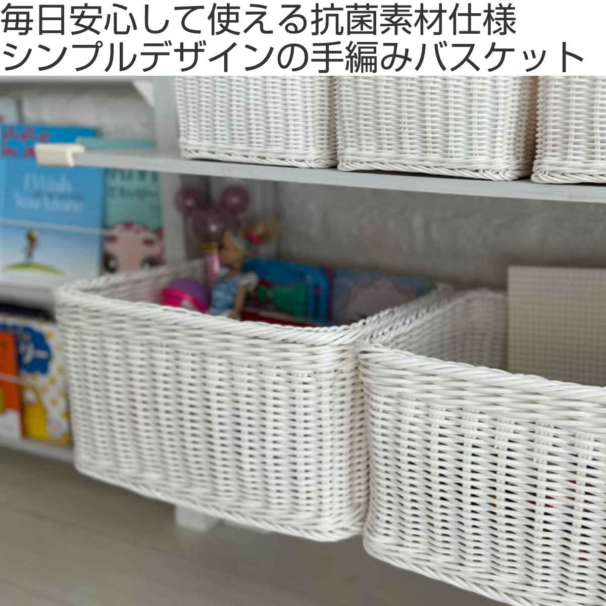 バスケット KLEANE 抗菌 ストレージかご L （ かご 手編み 収納 カゴ