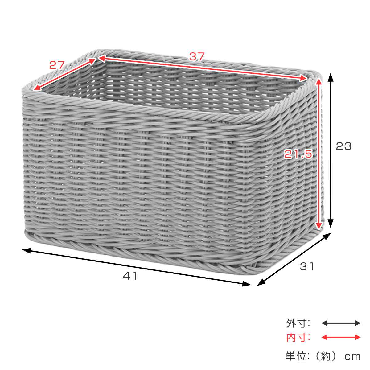 バスケット KLEANE 抗菌 ストレージかご L （ かご 手編み 収納 カゴ