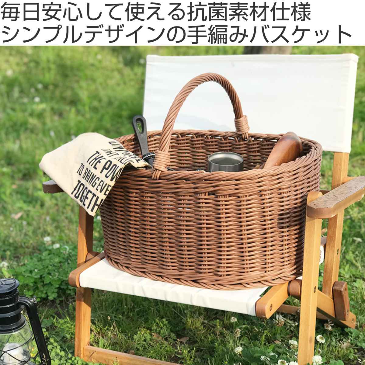 バスケット KLEANE 抗菌 オーバルバスケット （ かご 手編み 収納 カゴ