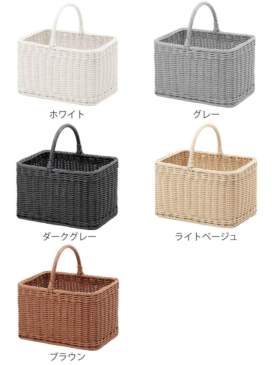 バスケット KLEANE 抗菌 スクエア （ かご 手編み 収納 カゴ 洗える