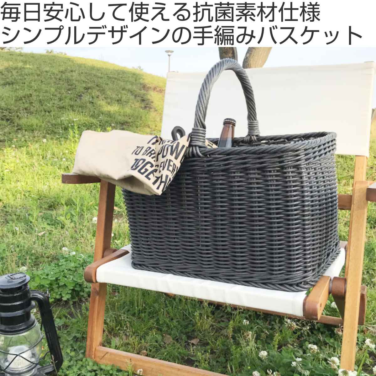 バスケット KLEANE 抗菌 スクエア （ かご 手編み 収納 カゴ 洗える