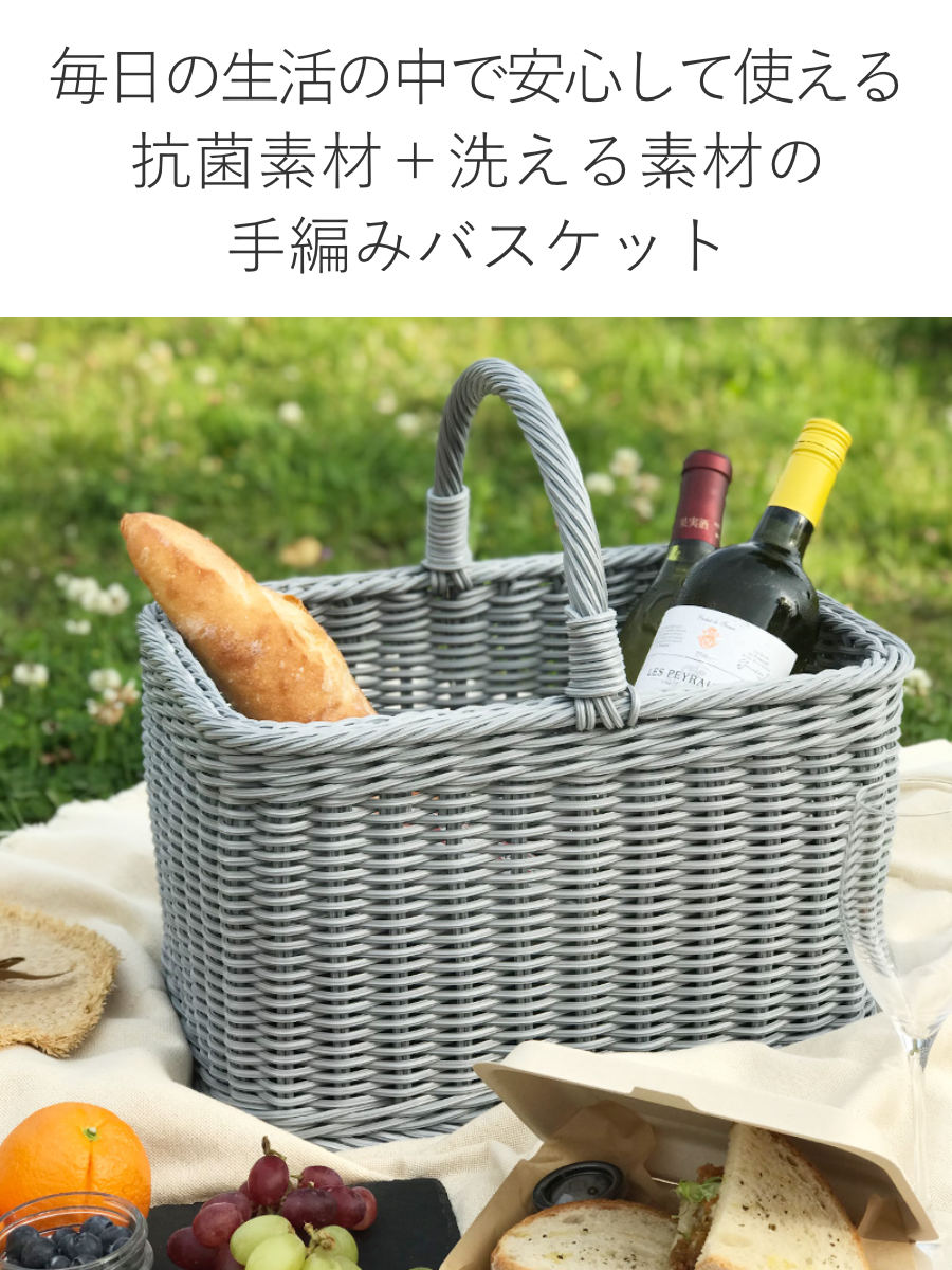 バスケット KLEANE 抗菌 スクエア （ かご 手編み 収納 カゴ 洗える