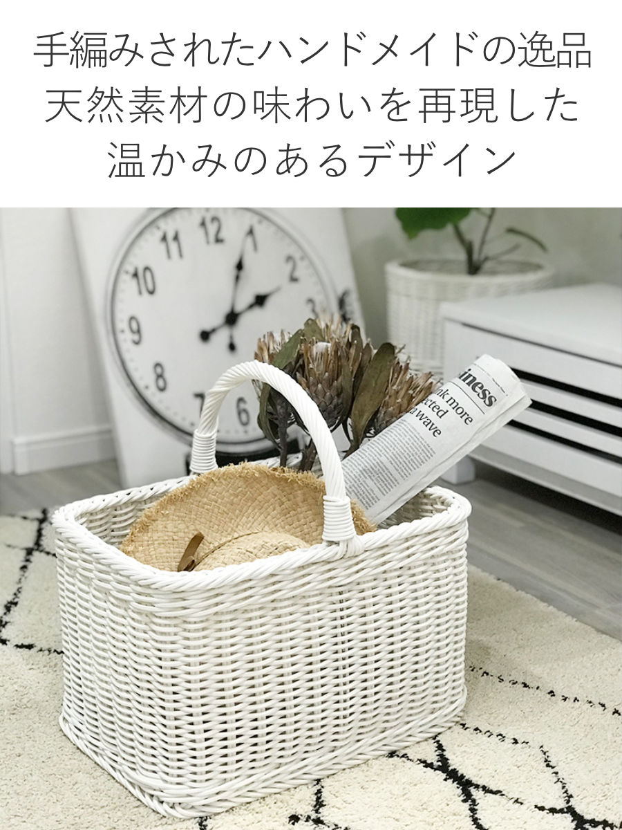 バスケット KLEANE 抗菌 スクエア （ かご 手編み 収納 カゴ 洗える