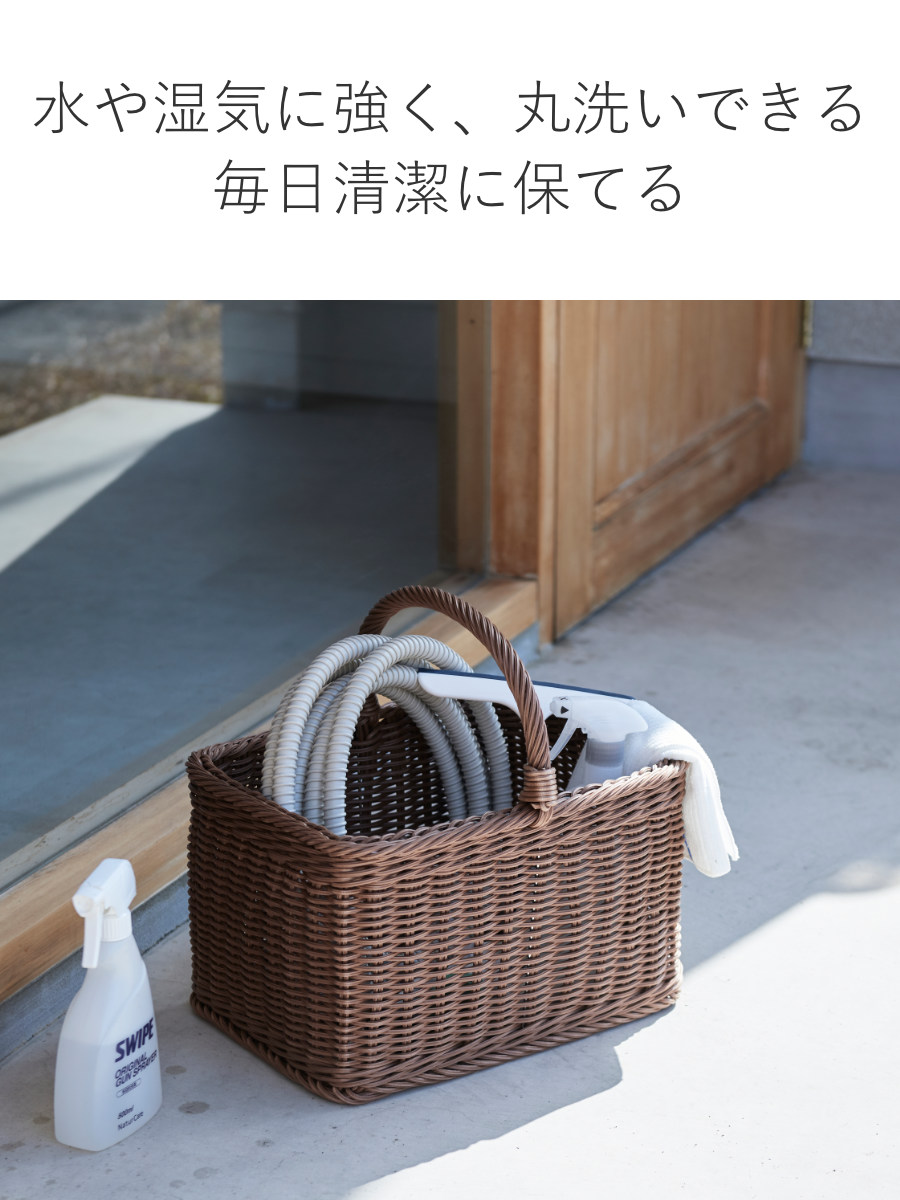 バスケット KLEANE 抗菌 スクエア （ かご 手編み 収納 カゴ 洗える