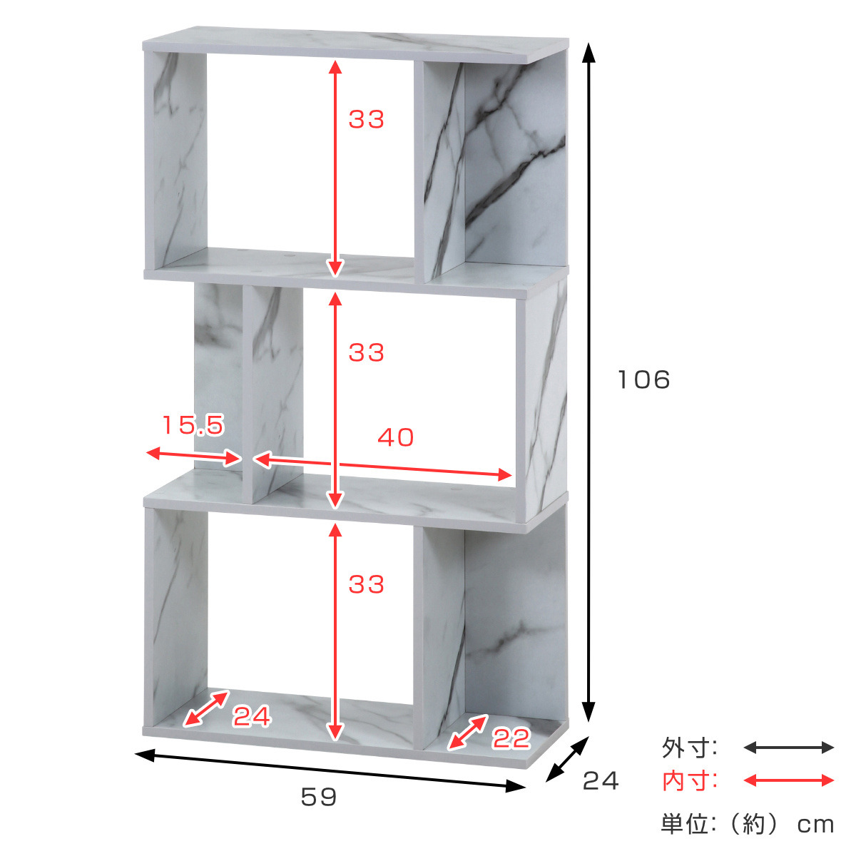 ディスプレイラック 3段 Ｓ型 大理石調 幅59cm （ S字 オープンラック