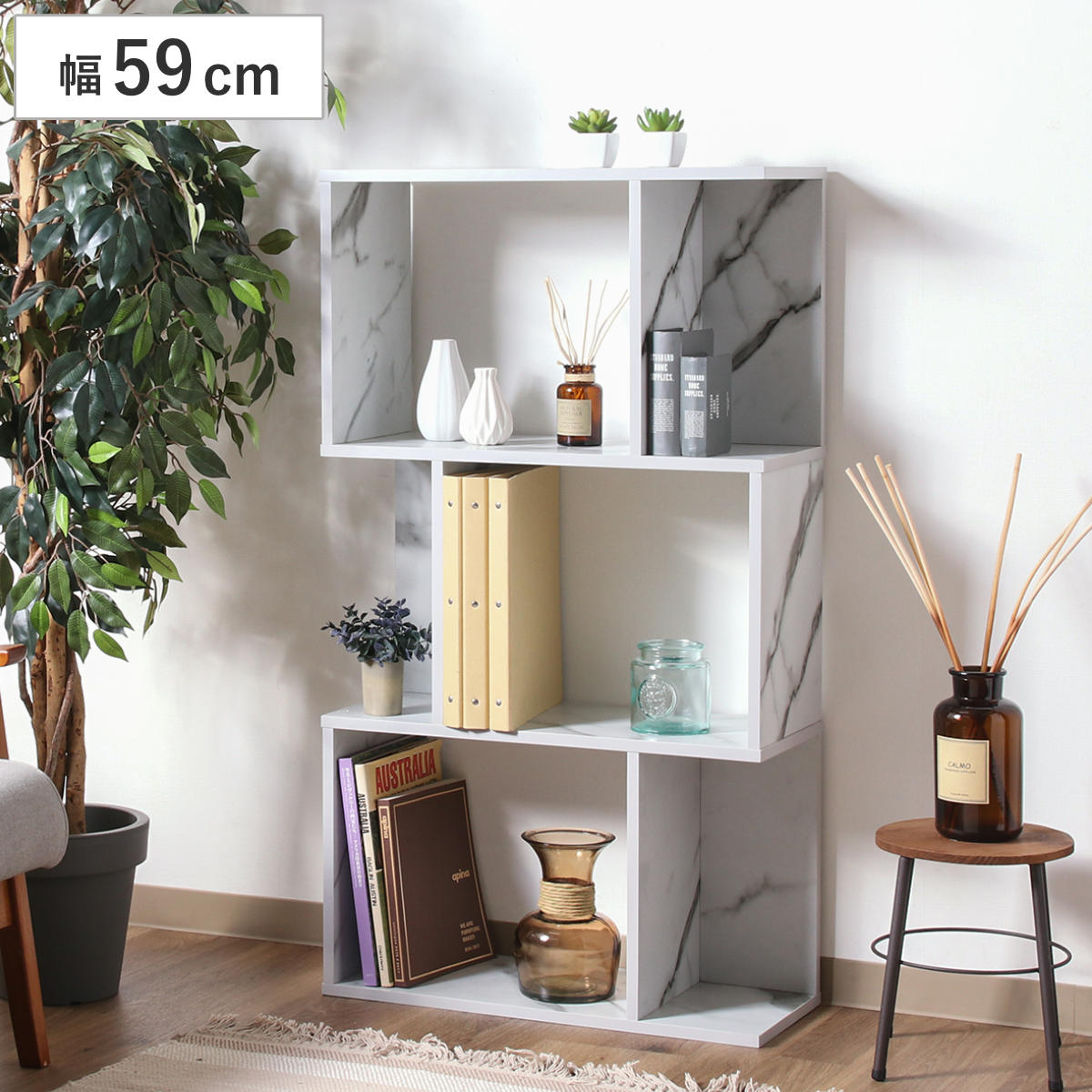 不二貿易（Fuji Boeki） ディスプレイラック 4段 S型 大理石調 幅59cm