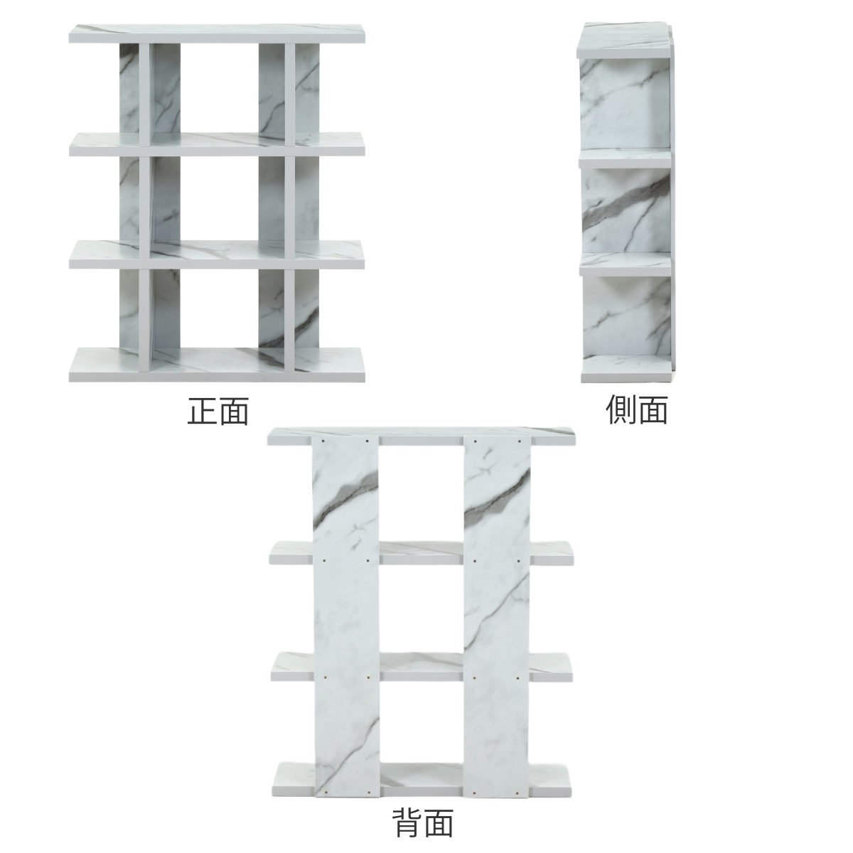 不二貿易（Fuji Boeki） オープンシェルフ 4段 大理石調 幅90cm