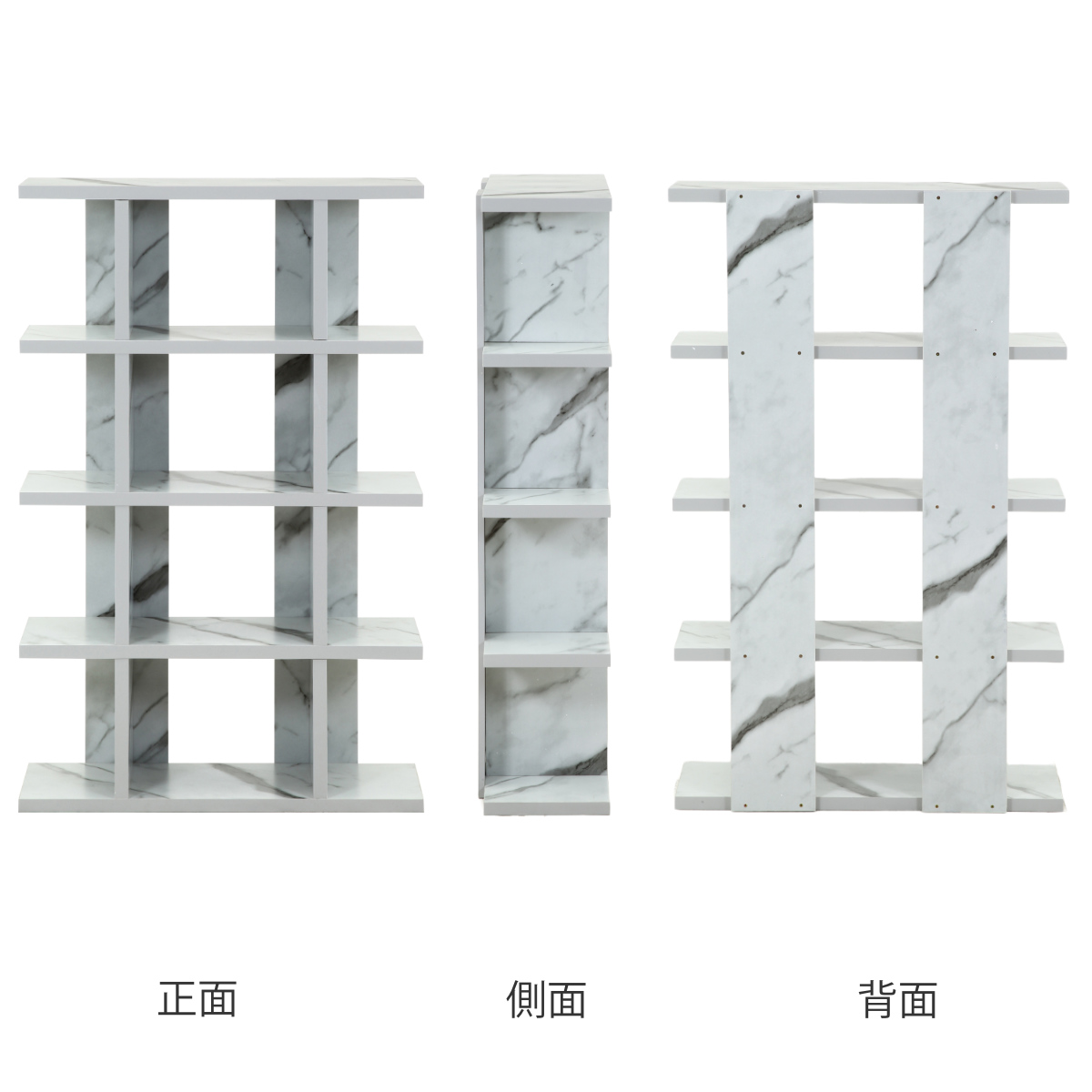 不二貿易（Fuji Boeki） オープンシェルフ 5段 大理石調 幅90cm
