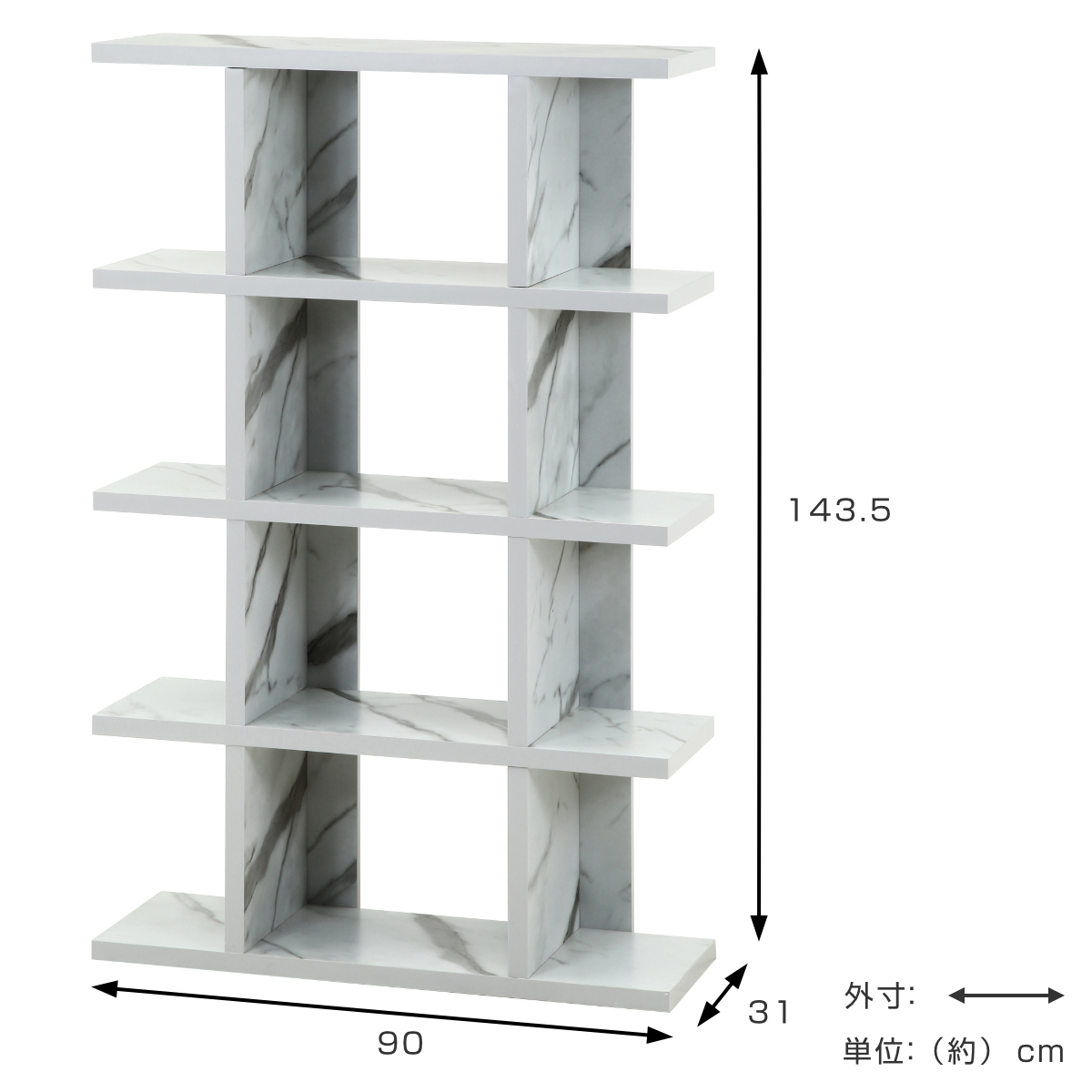 不二貿易（Fuji Boeki） オープンシェルフ 5段 大理石調 幅90cm