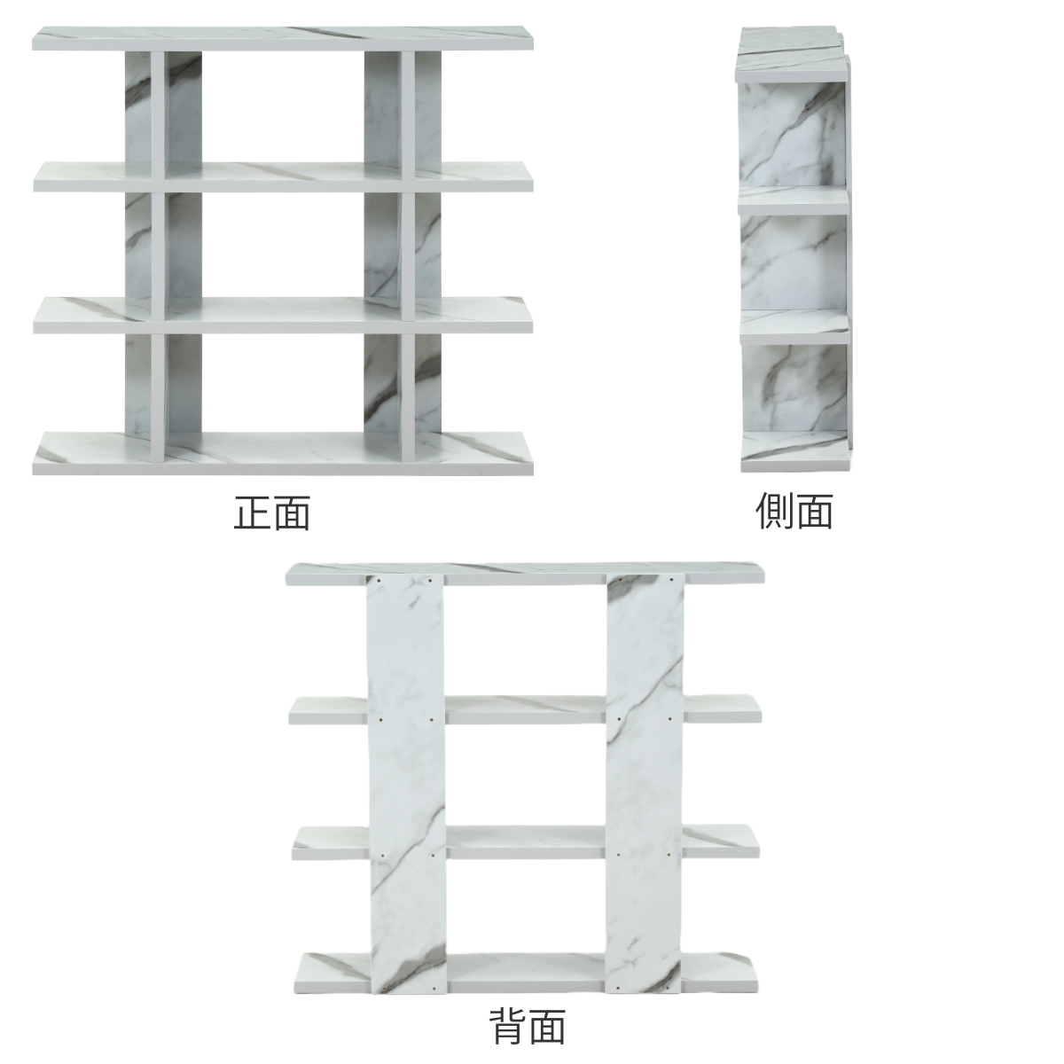 オープンシェルフ４段幅広　大理石柄　幅120ｃｍ×高さ108.5mm 不二貿易（Fuji Boeki） オープンシェルフ 4段 ワイド 大理石調 幅
