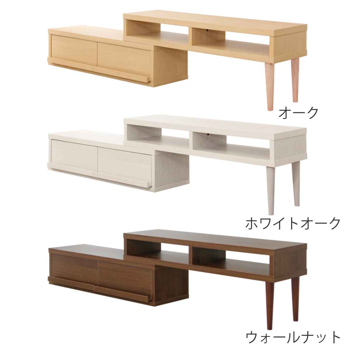 ホームテイスト（HOME taste） テレビ台 幅105-196cm 伸縮式 北欧風 