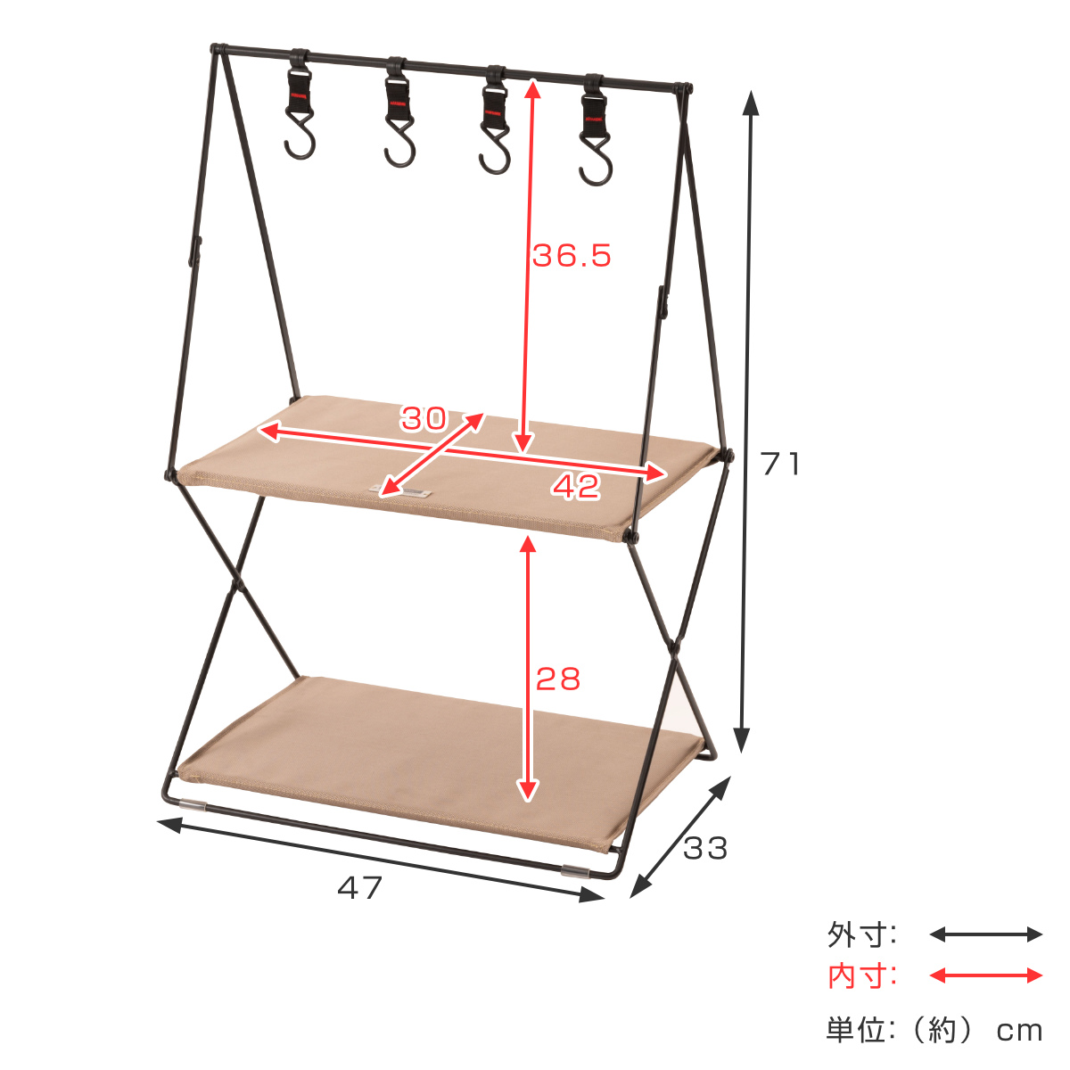 フォールディングハンギングラック 幅47×奥行33×高さ71cm 折りたたみ