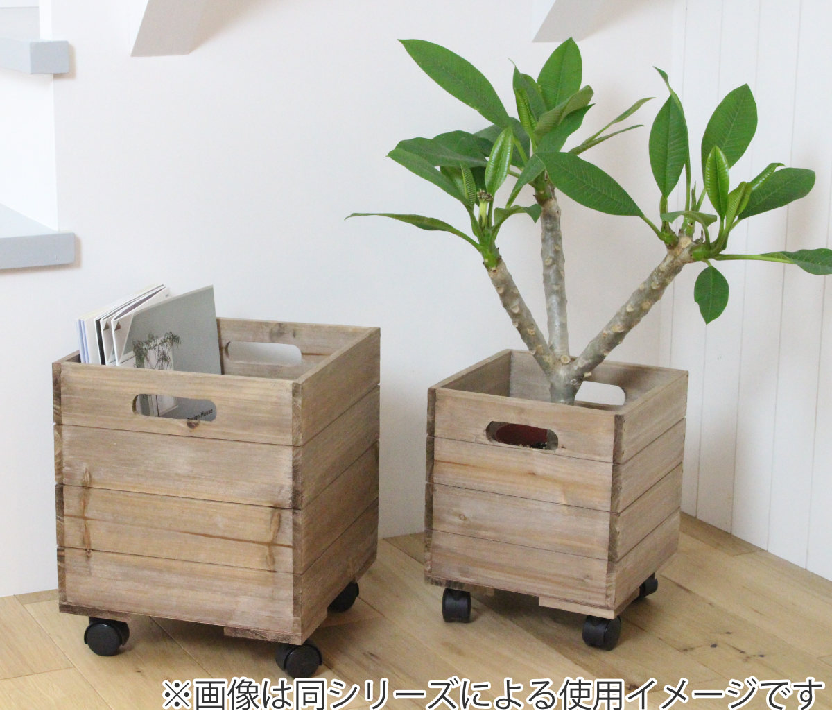 キャスターボックス S 木製 収納ボックス （ 幅22×奥行22×高さ21.5cm