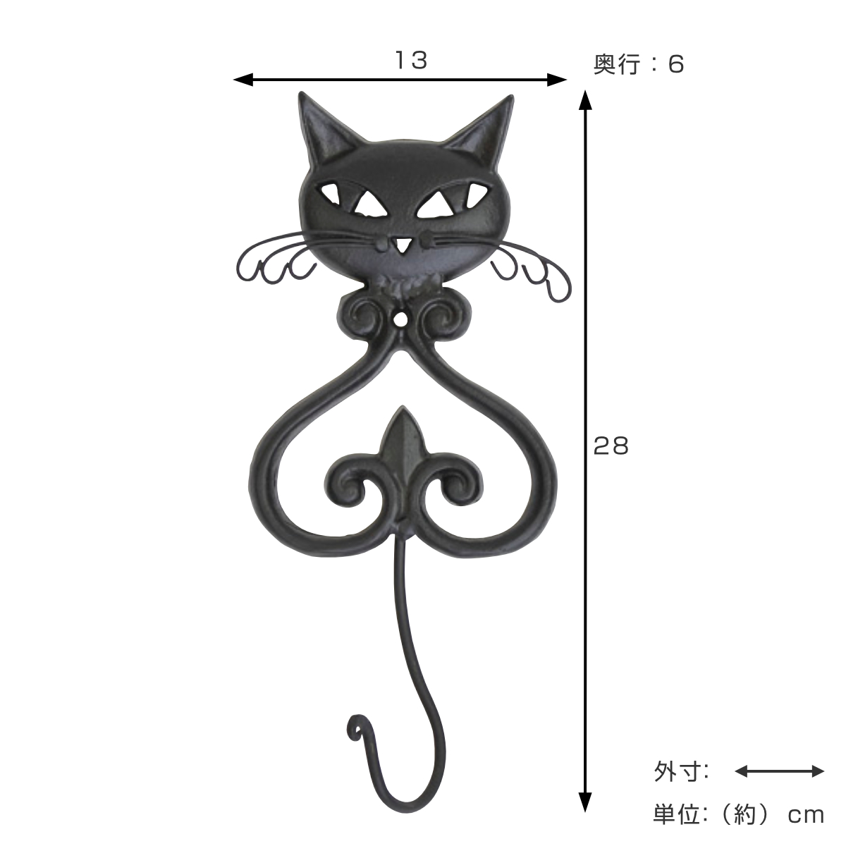ブラックキャットフック アイアン （ フック ウォールフック 壁掛け
