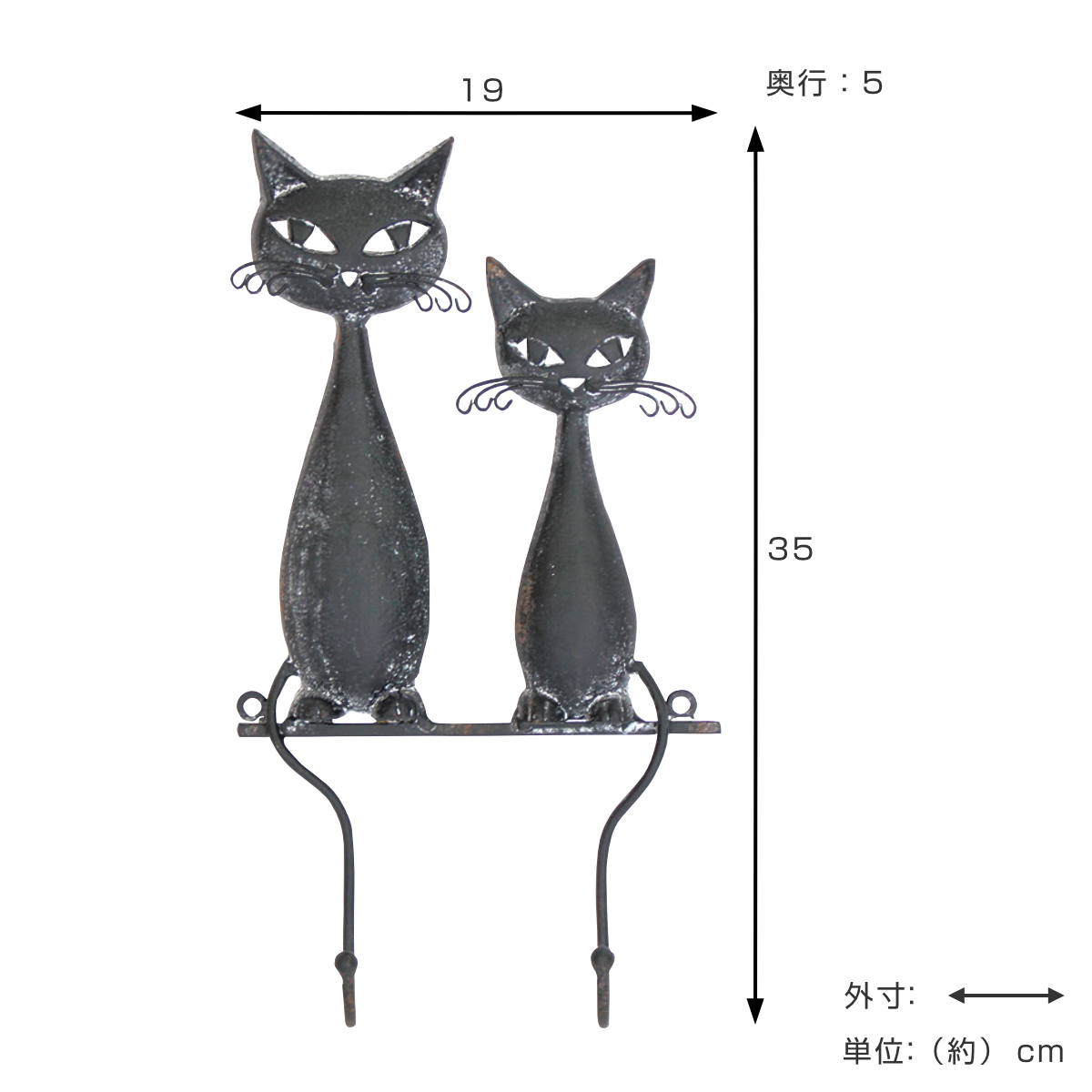 ブラックキャットダブルフック アイアン （ フック ウォールフック