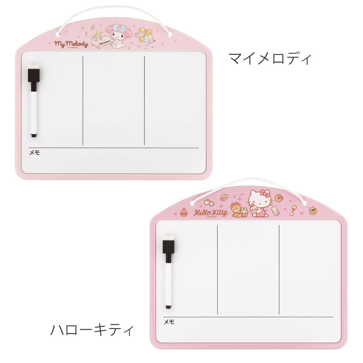 スケーター お支度ボード お家 時間割りボード ホワイトボード