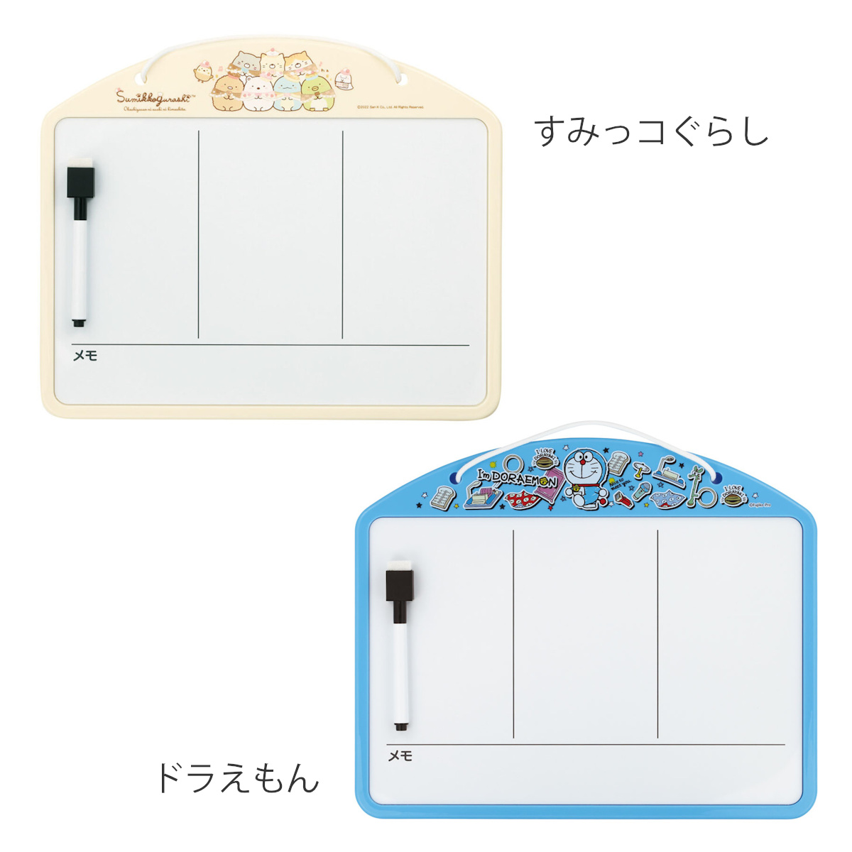 スケーター お支度ボード お家 時間割りボード ホワイトボード