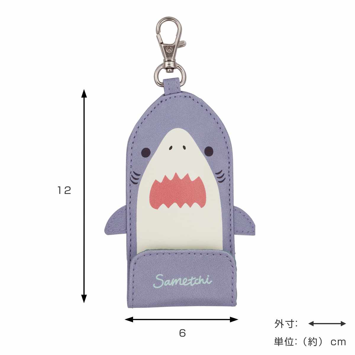 スケーター キーケース リール付きキーケース キャラクター （ キー