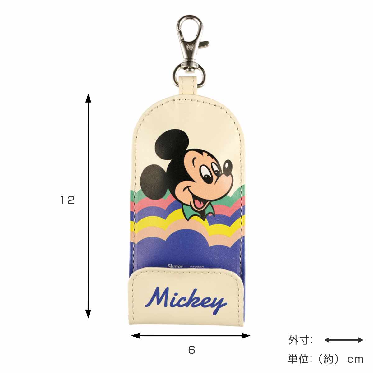 加藤工芸　ディズニー　キーケース 加藤工芸 ディズニー キーケース 【公式通販】