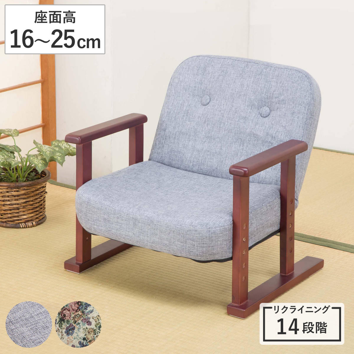 リクライニング回転椅子 座椅子 回転式 14段階リクライニング アンズ （ PVC 合皮 レザー調