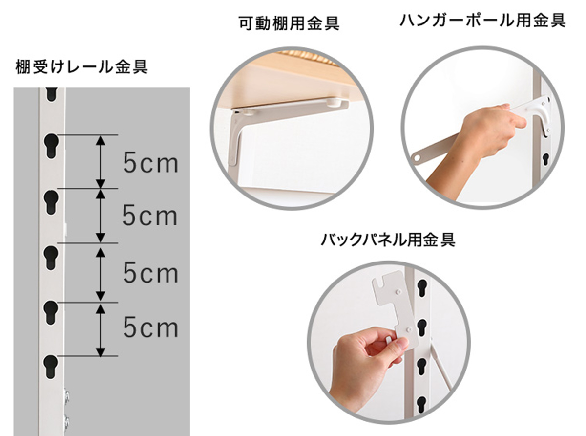 突っ張りラック 棚板3枚 折りたたみデスク付 幅137.5cm 高さ200〜260cm