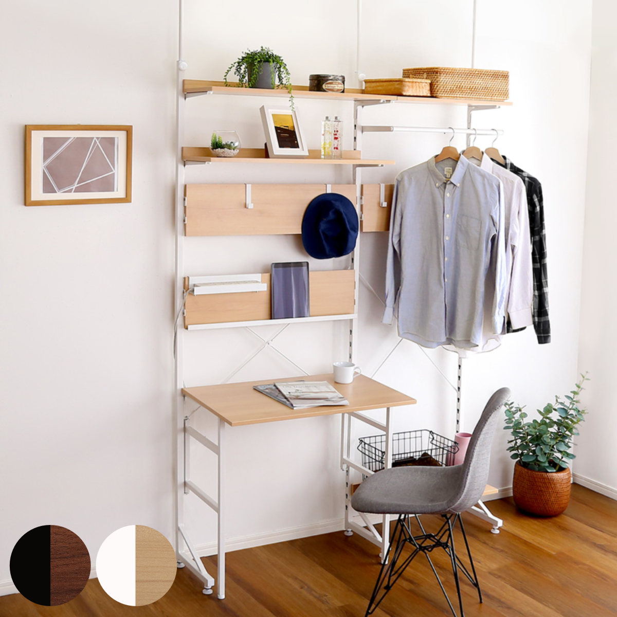 ホームテイスト（HOME taste） 突っ張りラック 棚板3枚 折りたたみ