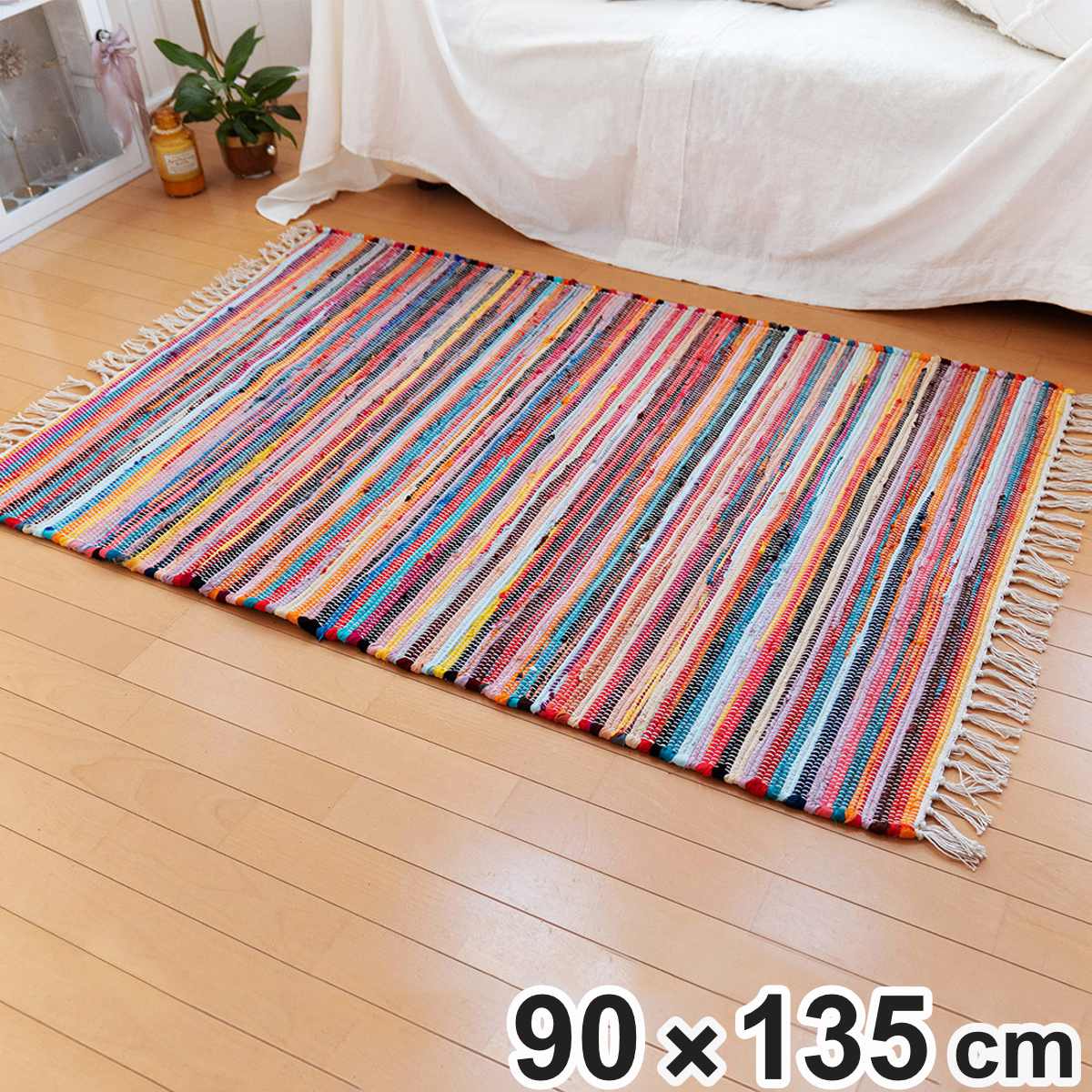 玄関マット 90×135cm 室内 ミックスカラー （ 玄関 マット 室内用