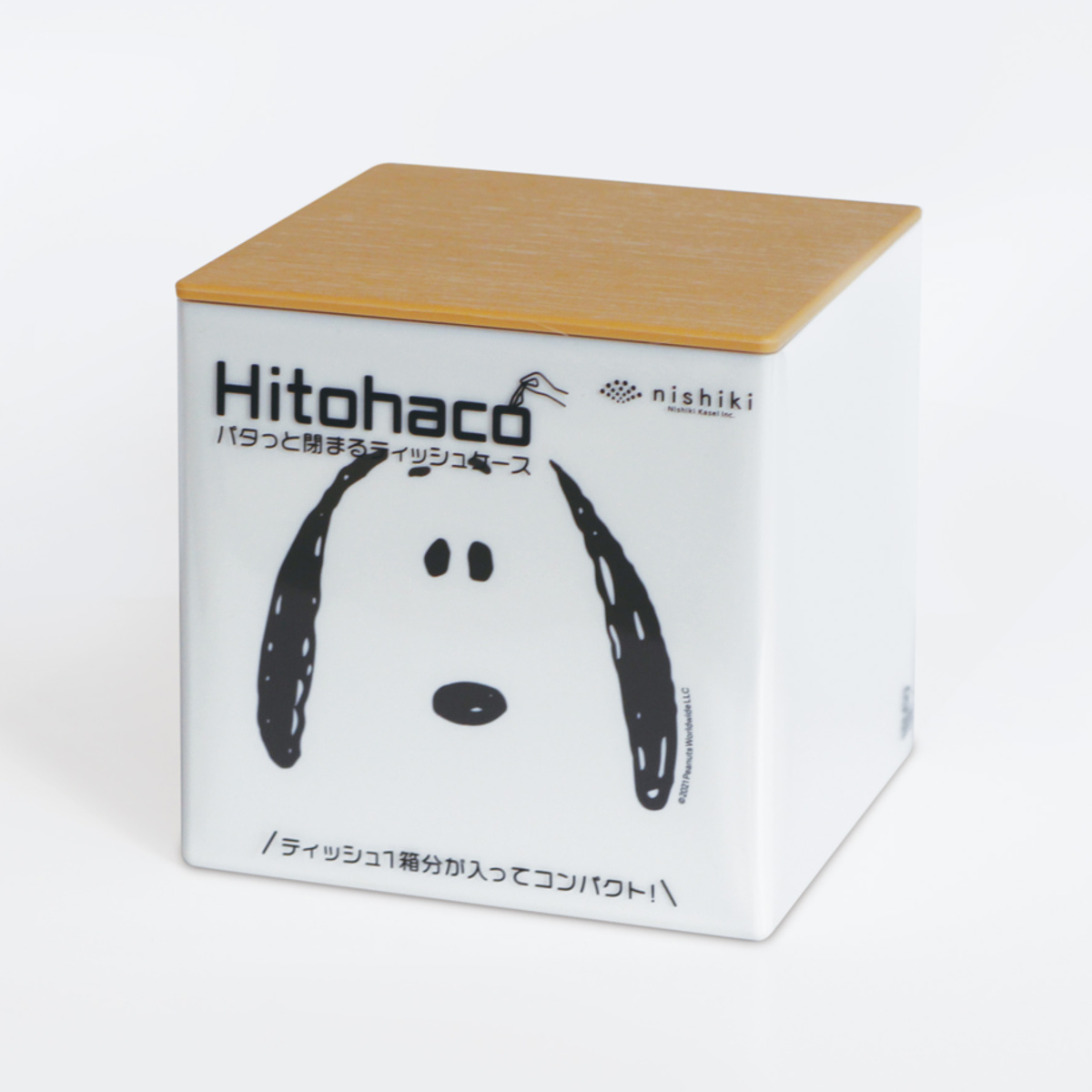 箱型ティッシュケース スヌーピー フタ付 日本製 （ ティッシュケース ふた付き ティッシュボックス ティッシュカバー フラップ式 詰め替えケース SNOOPY ） | 錦化成 | 11