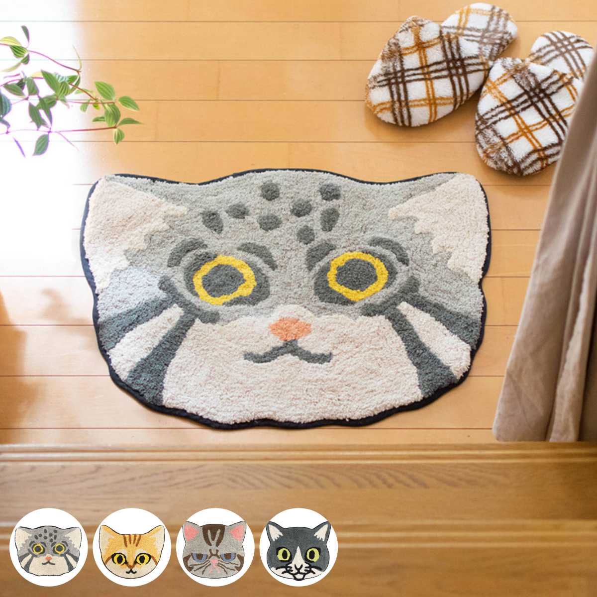 玄関マット 40×50cm 室内 ねこ フェイス （ 玄関 マット 屋内