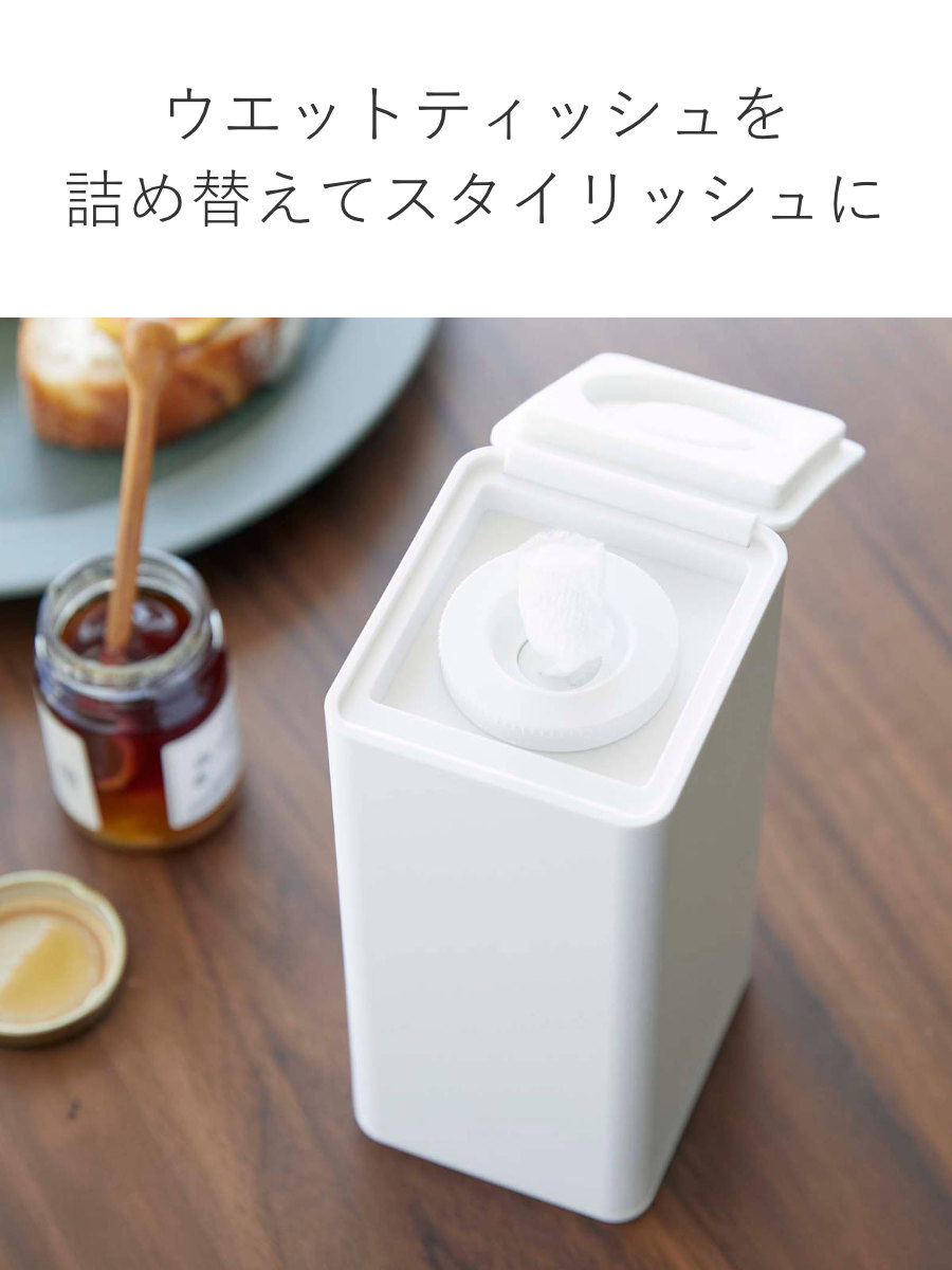 tower 山崎実業 ロール型ウェットティッシュケース タワー