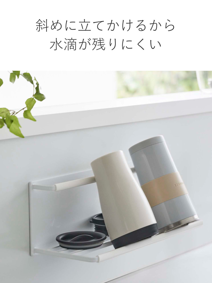 tower 山崎実業 マグネットワイドジャグボトルホルダー タワー L