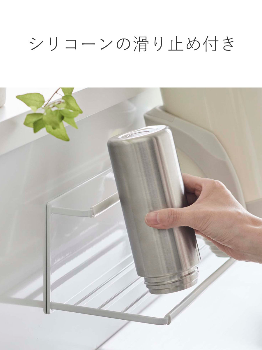 tower 特典付き 山崎実業 マグネットワイドジャグボトルホルダー