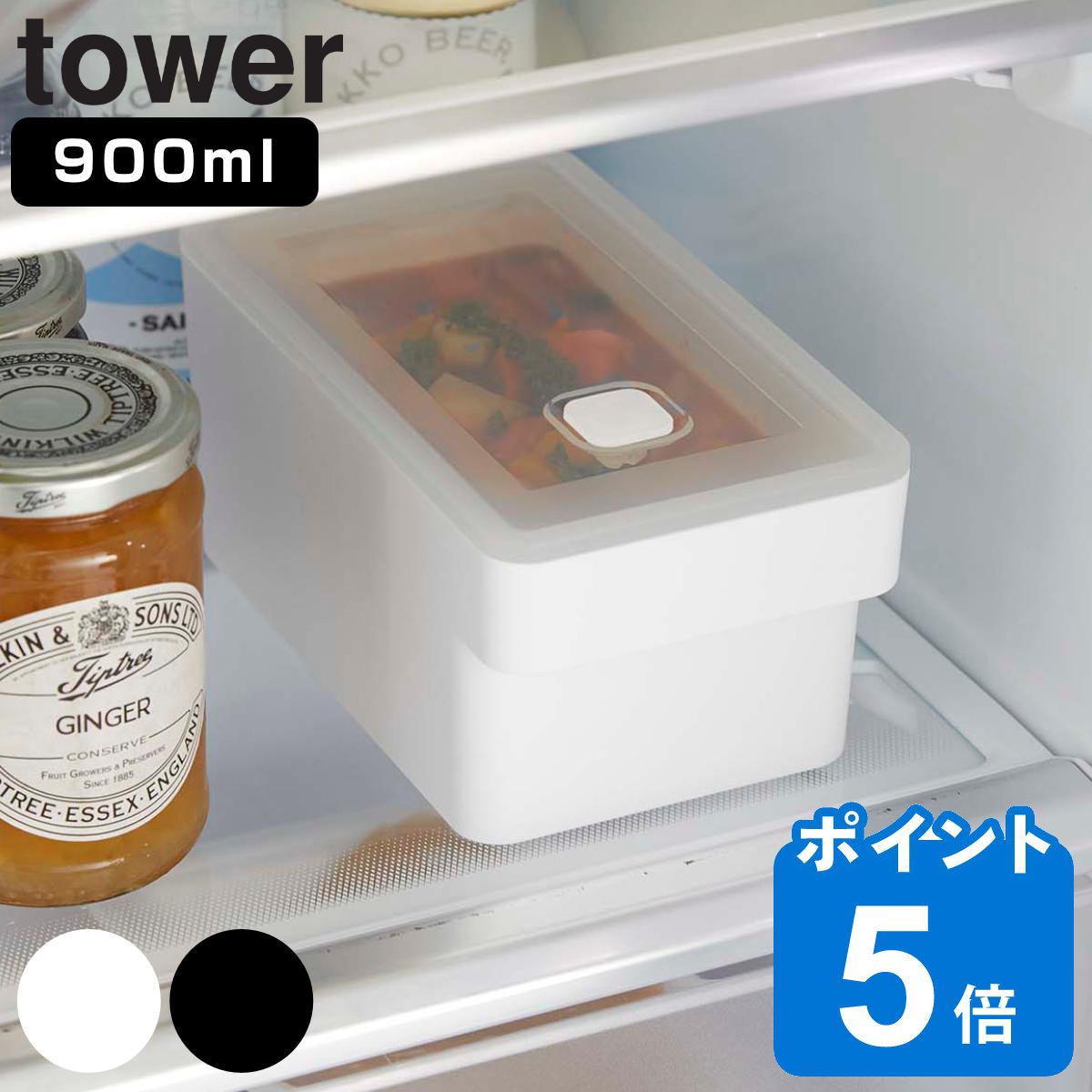 tower ハンドル付き密閉フードコンテナ タワー （ 山崎実業