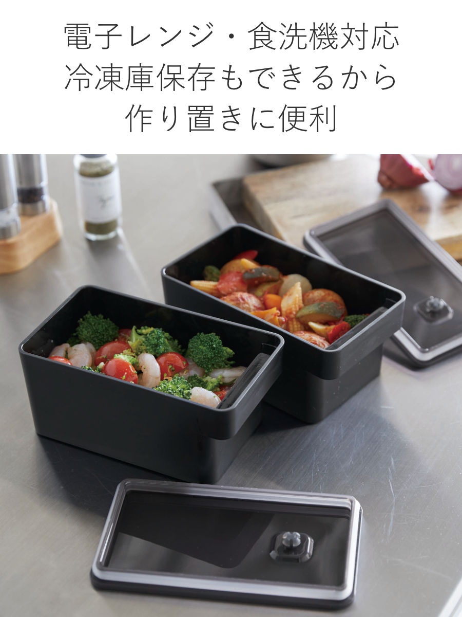 tower 山崎実業 ハンドル付き密閉フードコンテナ タワー