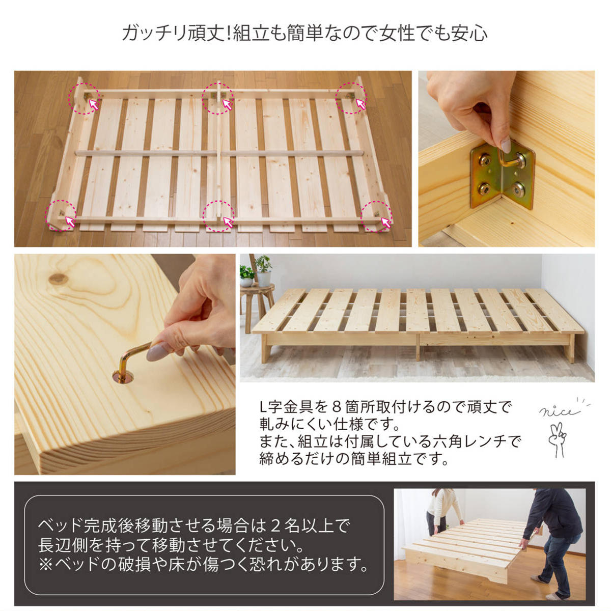 サン・ハーベスト ベッド セミシングル ステージタイプ 並べて使える