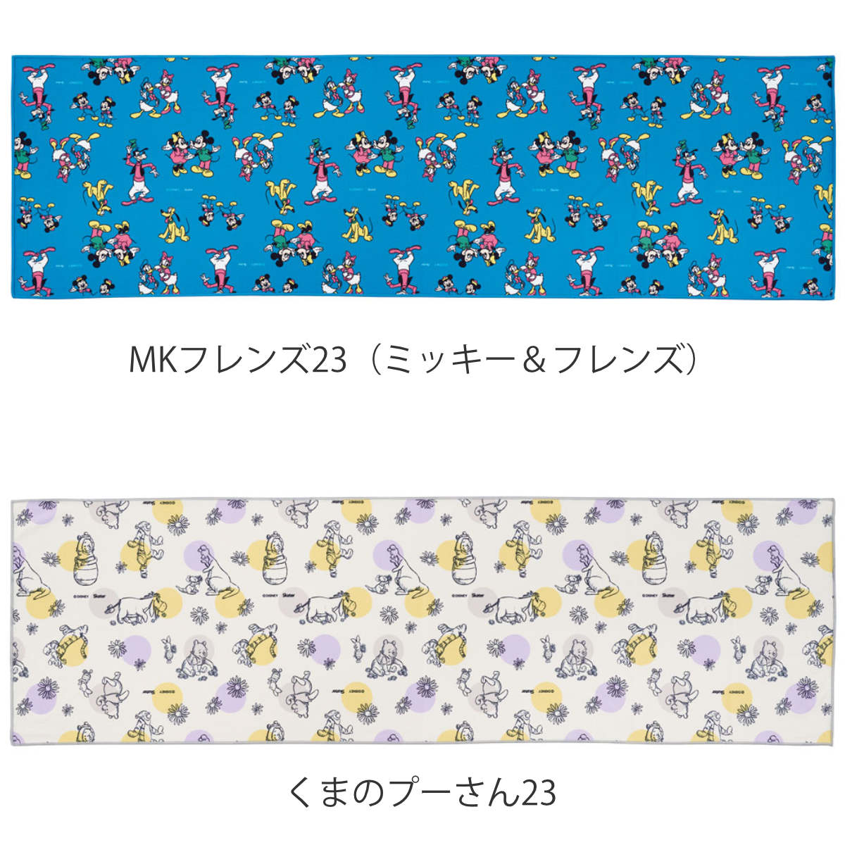 スケーター スポーツタオル 接触冷感タオル ケース付き 30×100cm
