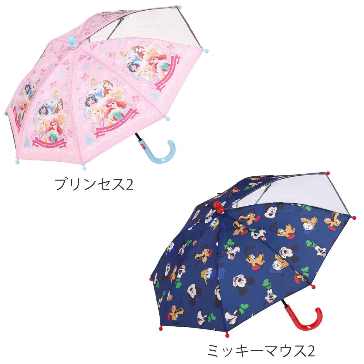 スケーター 傘 子供傘 35cm キャラクター （ いないいないばあっ